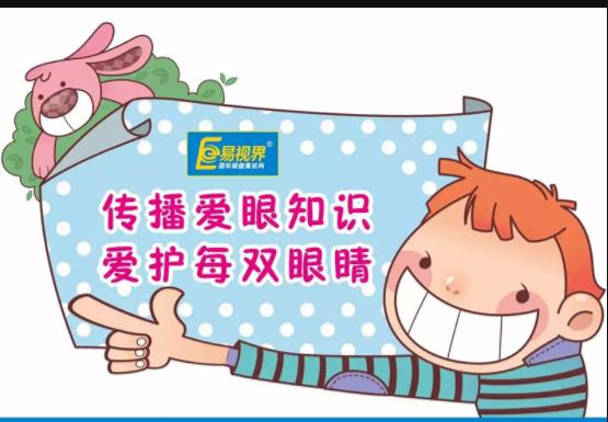 色弱的孩子可以报考驾校吗,色弱的孩子可以学车吗