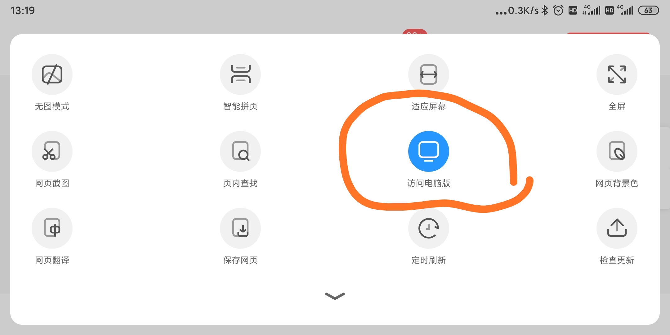 手机怎么登录电脑版头条号,头条号怎么在电脑上登录