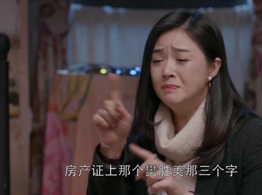 欢乐颂樊胜美王柏川表白,欢乐颂王柏川欺骗樊胜美被拆穿