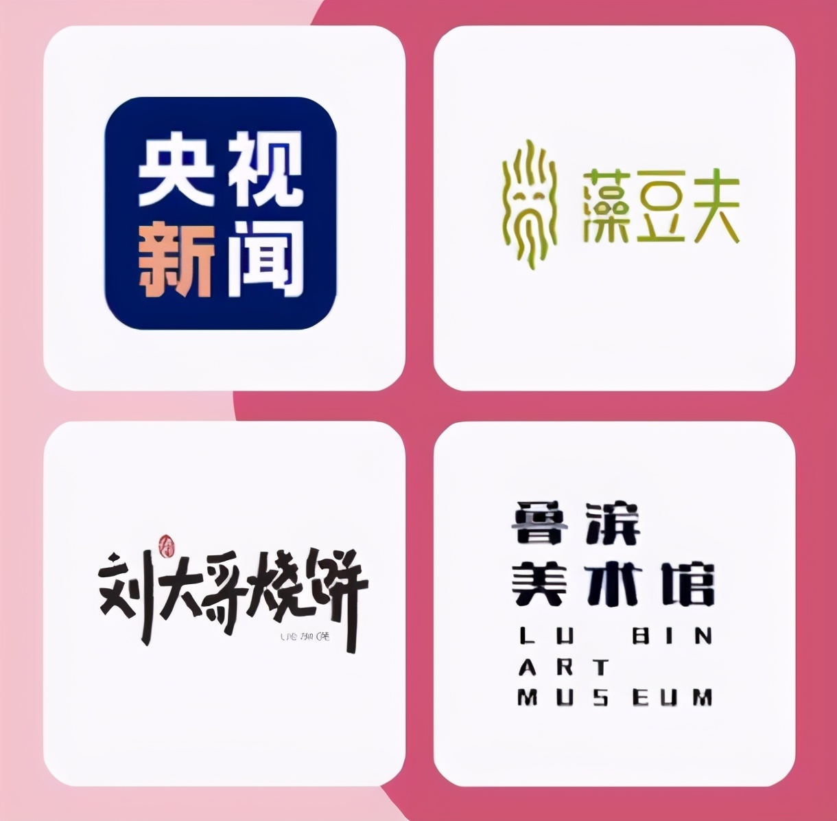 如何让设计的logo看上去更美观,9个字logo设计