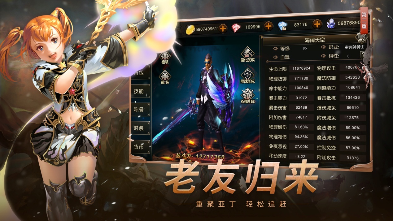 天堂2血盟荣耀重生,天堂2血盟开服时间表