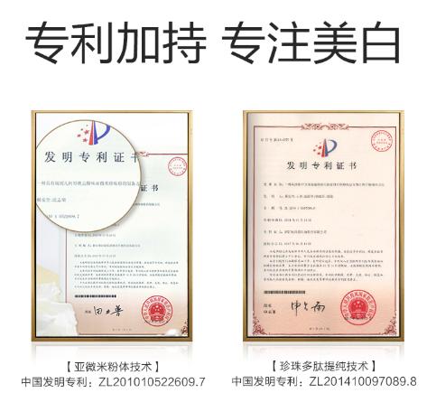 好用的美白面膜推荐平价,好用又便宜的美白面膜推荐