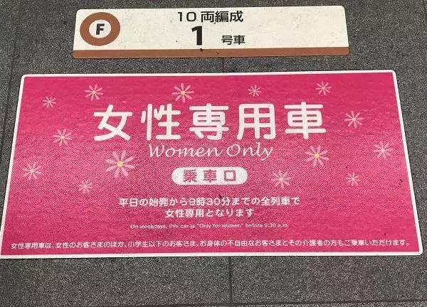 日本的极简习惯,日本特色你知道吗