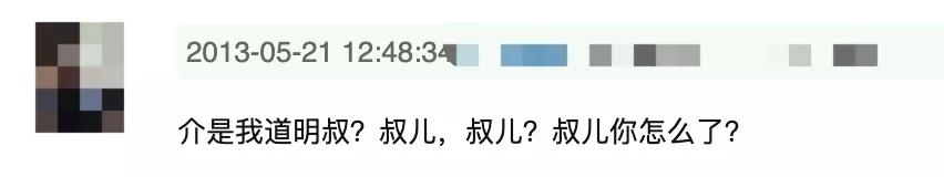 当年这部《围城》未免也太好笑了吧