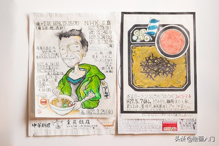 完整的美食日记,美食日志最新视频