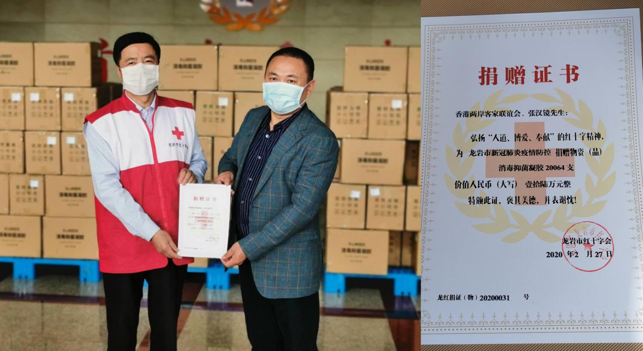 张汉镜抗疫物资,张汉镜为疫情捐赠物资