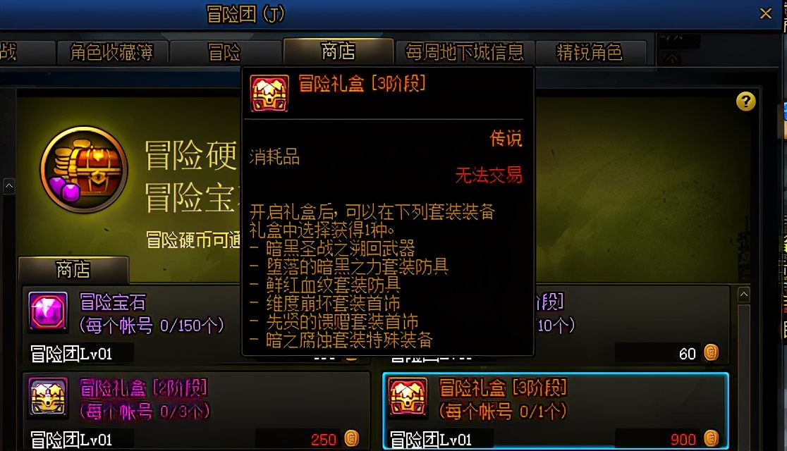 dnf增幅垫子正确使用方法,dnf强化垫子可以用来当增幅垫子吗