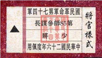 抗日战争中打得最漂亮的一仗,抗战期间战斗力最强的三支军队