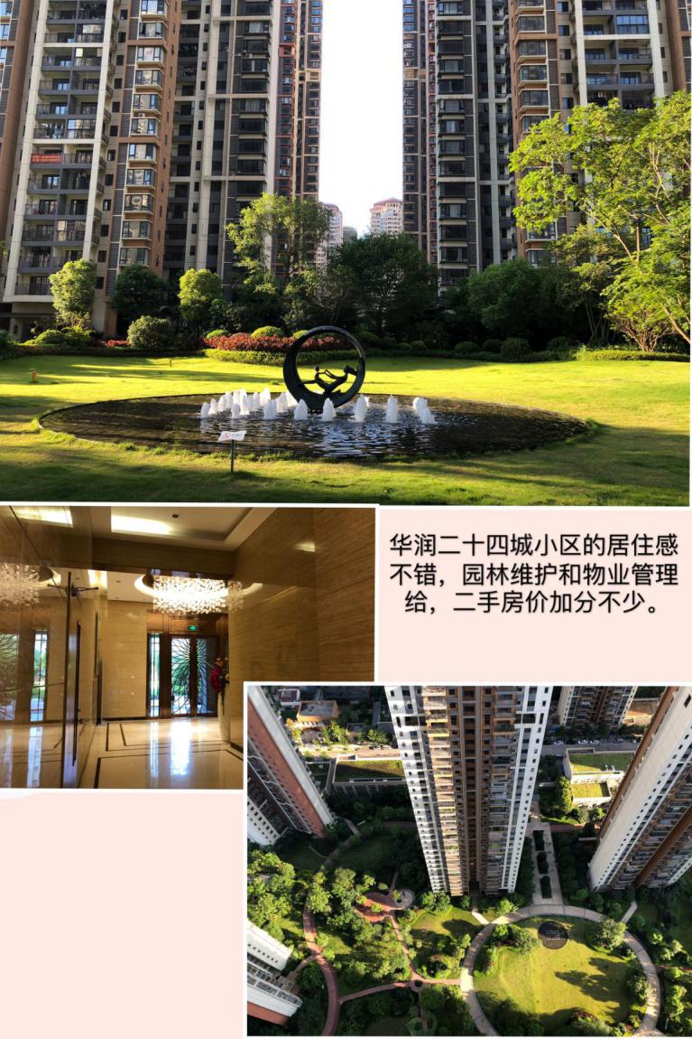 五象二手房值不值得买,五象二手房选哪里