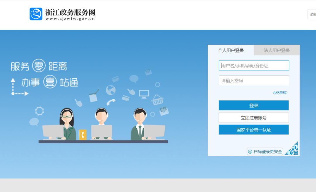 南京市幼儿园入园条件报名前须知,上海市适龄儿童入园松江报名细则