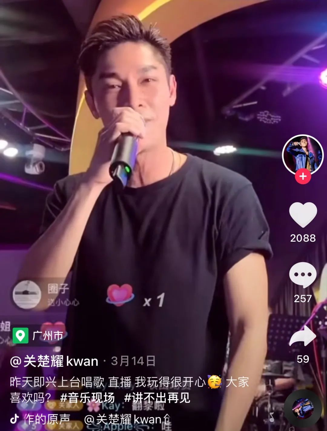 谭咏麟契仔是谁,谭咏麟大排档