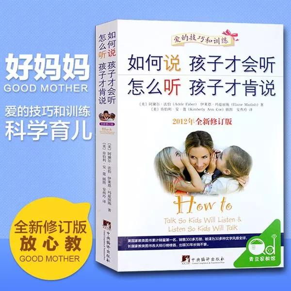 如何戒掉对孩子大吼大叫,对孩子如何做到戒吼