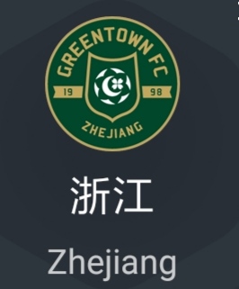 浙江绿城足球怎么越来越受欢迎,浙江绿城足球队最新情况