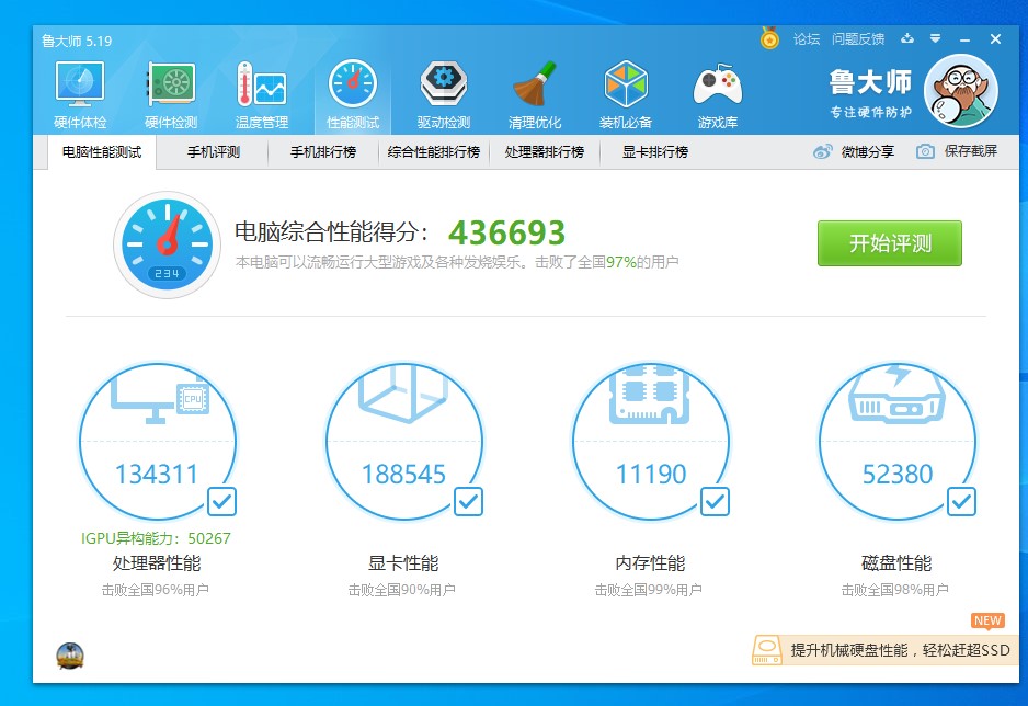 机械师笔记本开箱测评t90,机械师t90plus清理灰尘多少钱