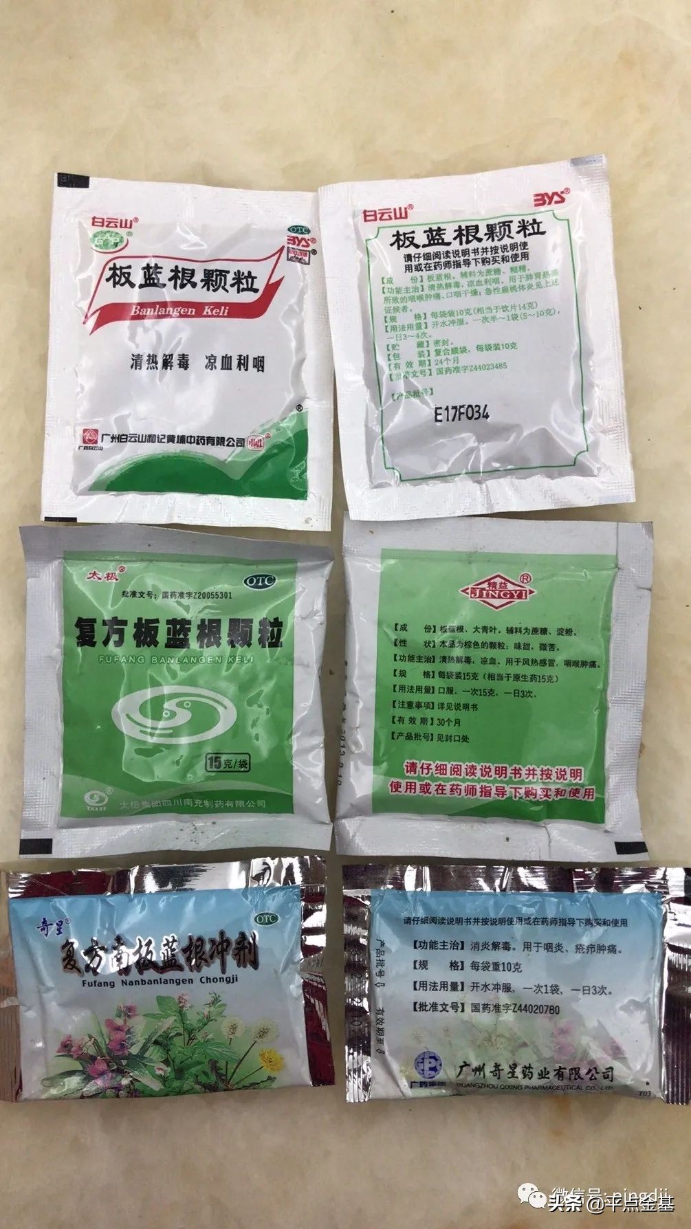 中药！或将迎来走向世界的重大契机