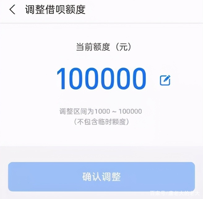 花呗借呗逾期一周会怎么样,花呗借呗逾期几个月会怎么样