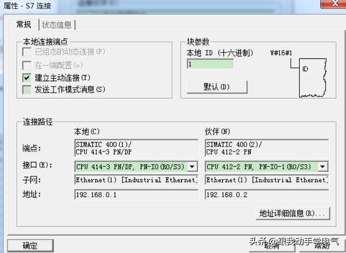 plc与plc之间通信方式有哪些,西门子plcs7通信的方法