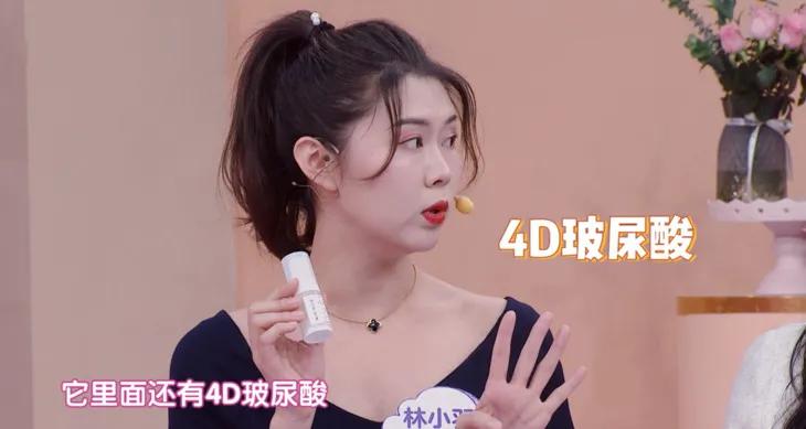 眼部保养重在“润”，用它一喷好舒服！细纹都慢慢膨了起来