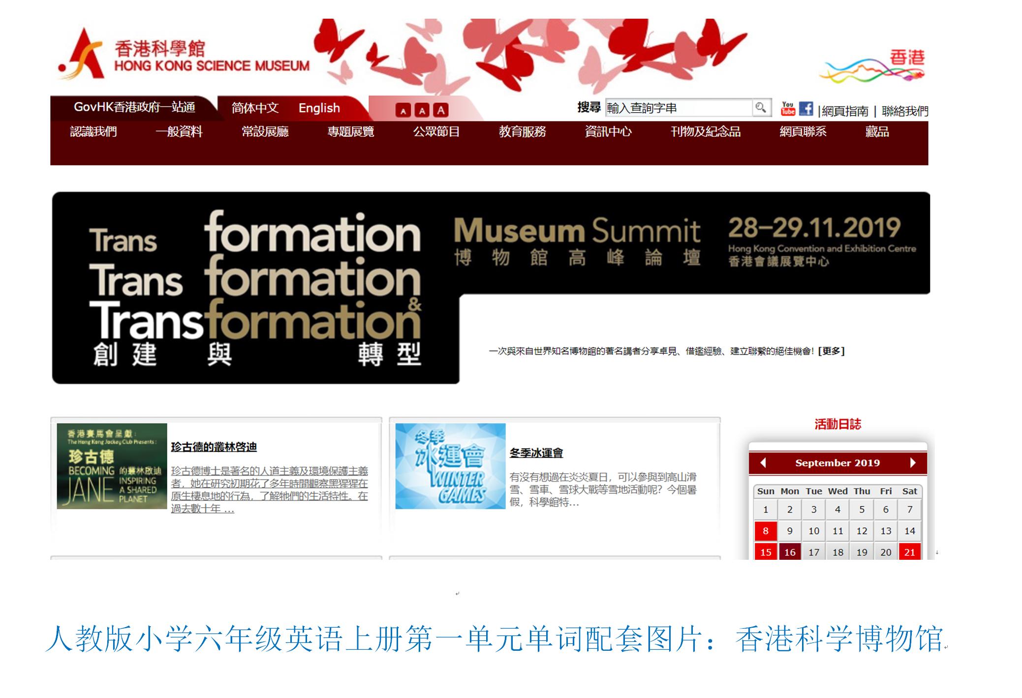 六年级上册pep英语单词背诵技巧,小六英语上册单词人教版