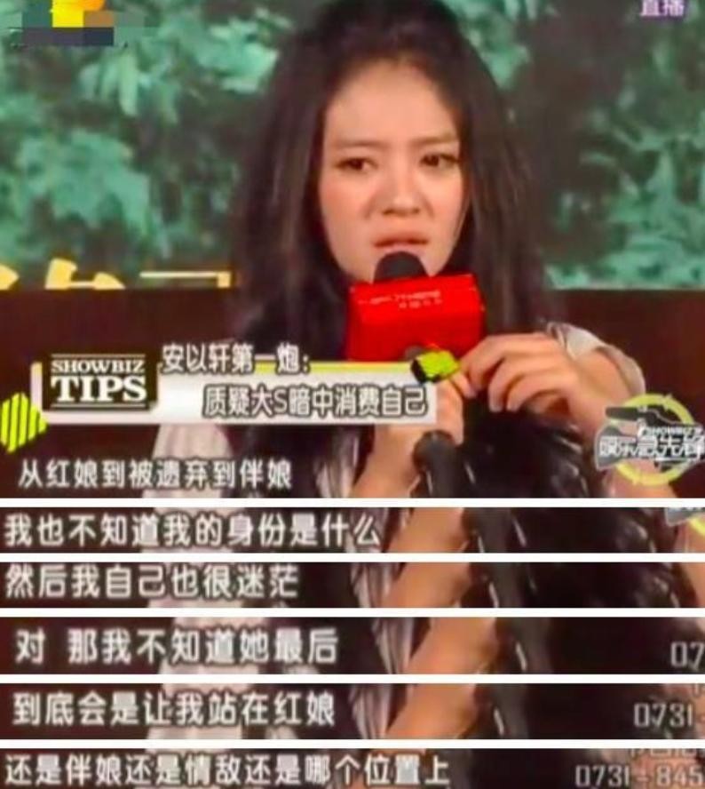 仙剑奇侠传4位主演 (仙剑奇侠传七四人聚首)