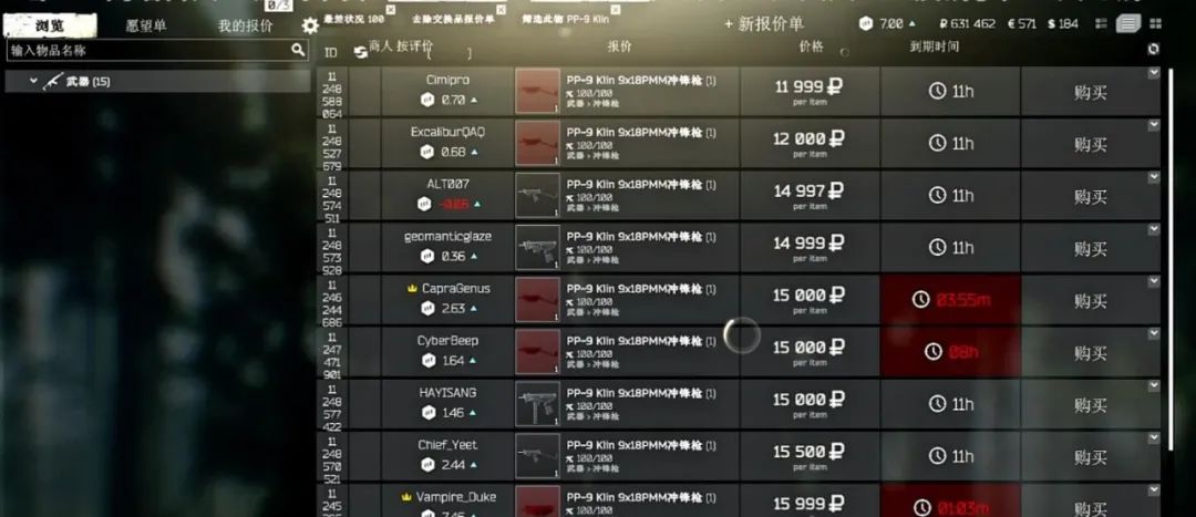 毛子玩的硬核游戏,毛子玩的新游戏叫什么名字