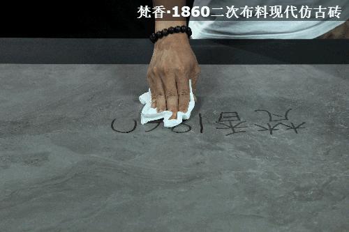 梵香1860和鼎立瓷砖哪个好,梵香1860竹木纤维墙板怎么样