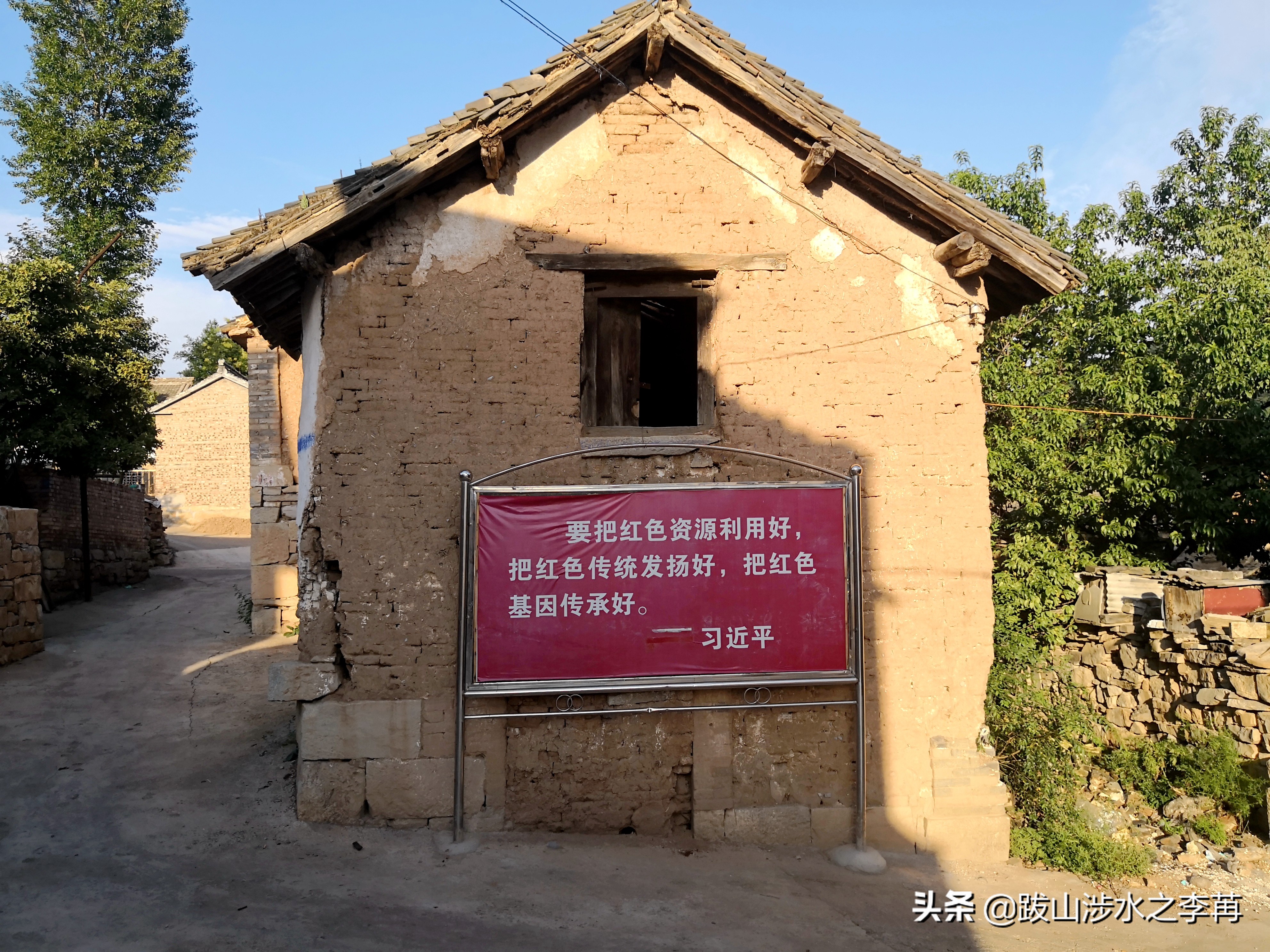 山西陵川一条沟,山西晋城白毛女