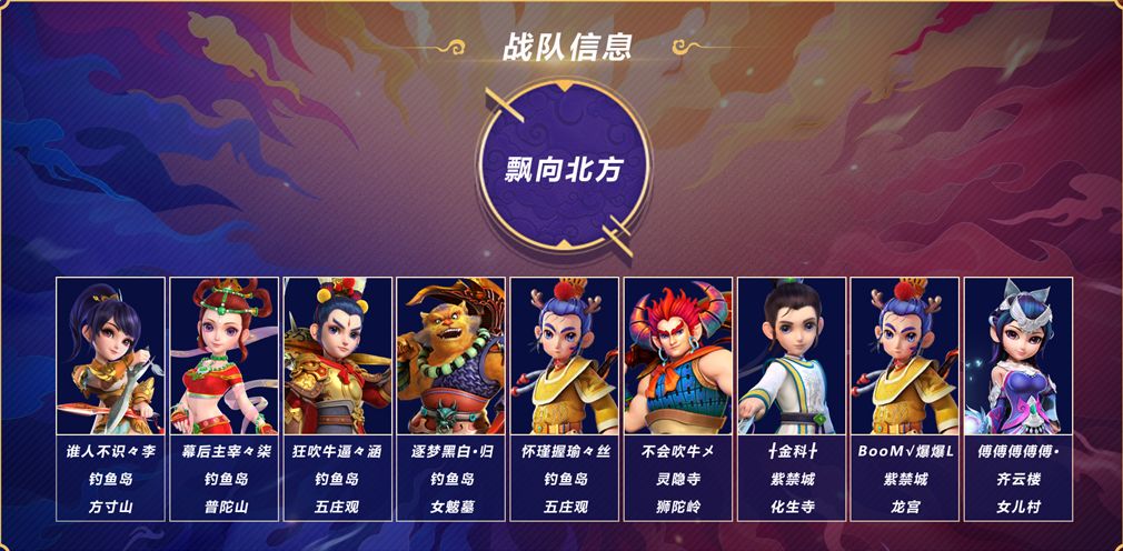 梦幻西游渔岛预选赛,梦幻西游渔岛最近比赛在哪