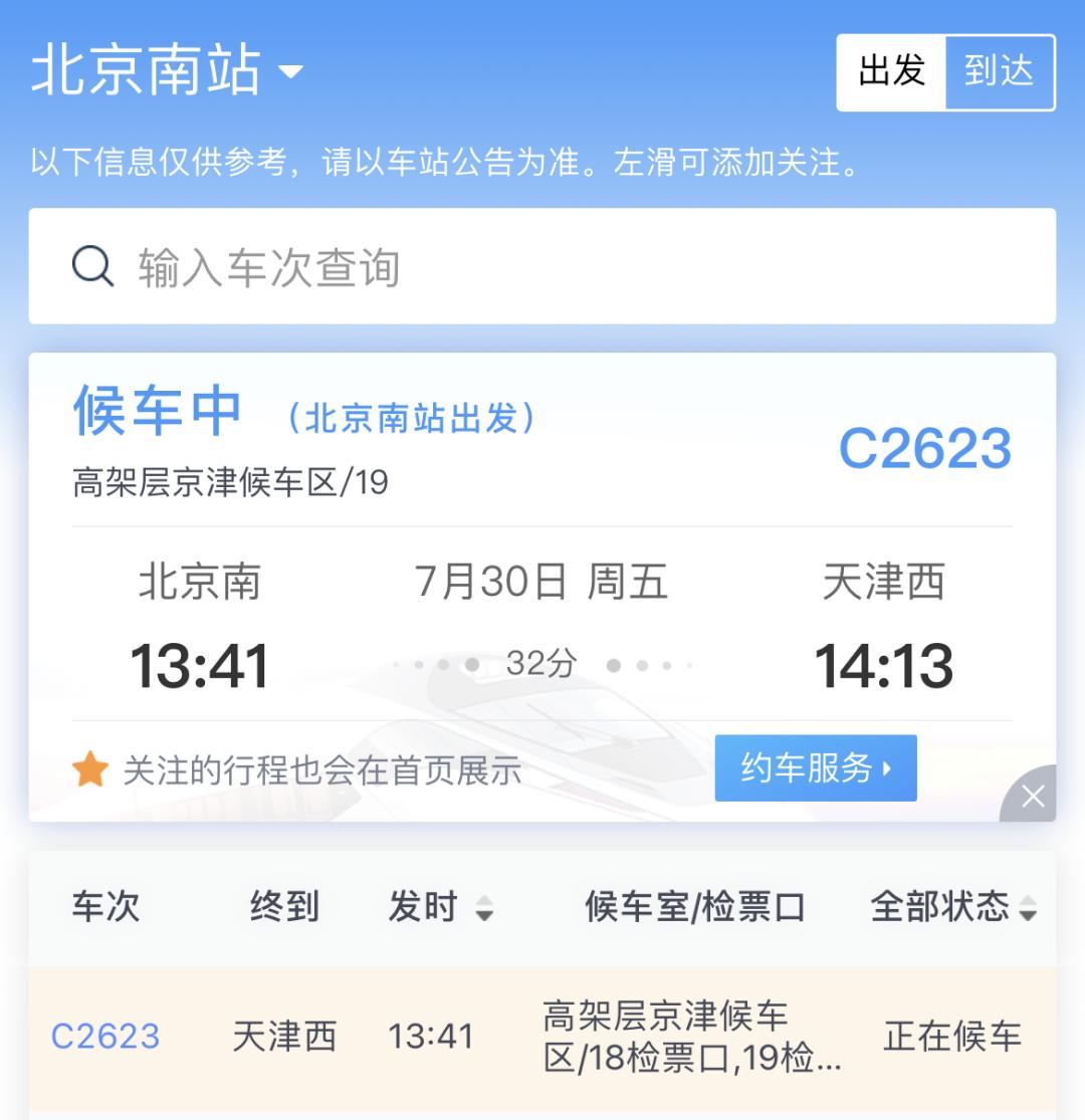 收藏转发小妙招,转发收藏视频教程