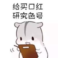 不沾杯又平价的口红推荐,平价口红推荐不掉色不沾杯