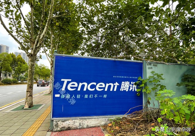 腾讯长沙智慧城位置,长沙实探梅溪湖