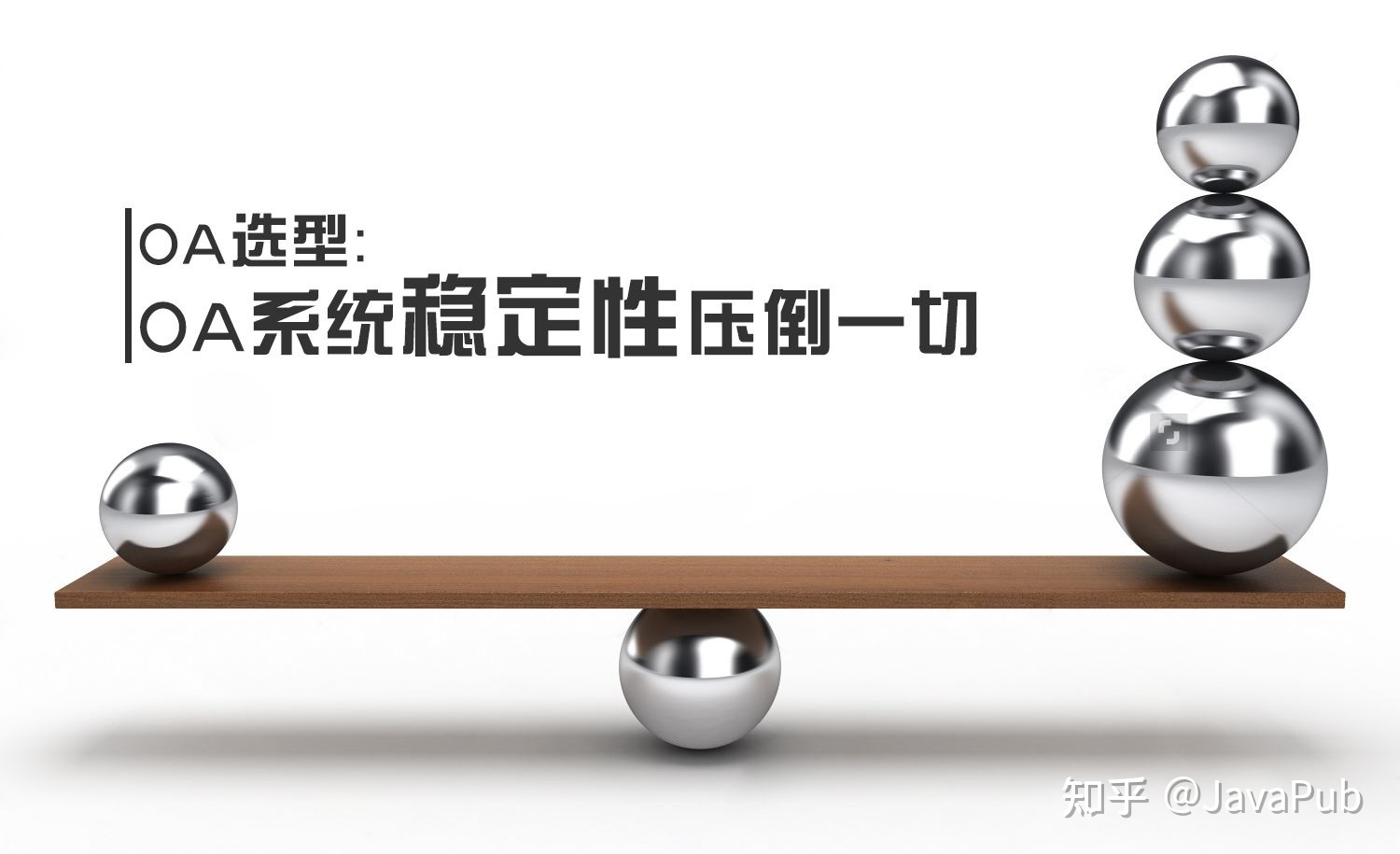 程序员吐槽：到国企后，太养生，担心以后太颓废了