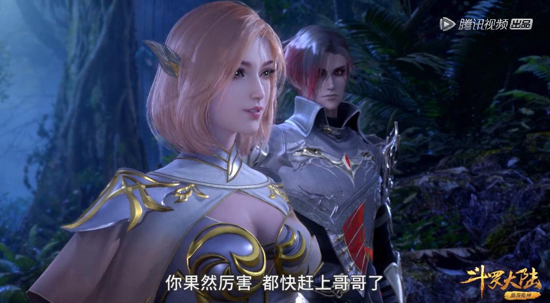 胡列娜再遇封号斗罗唐三,斗罗当胡列娜遇到唐三