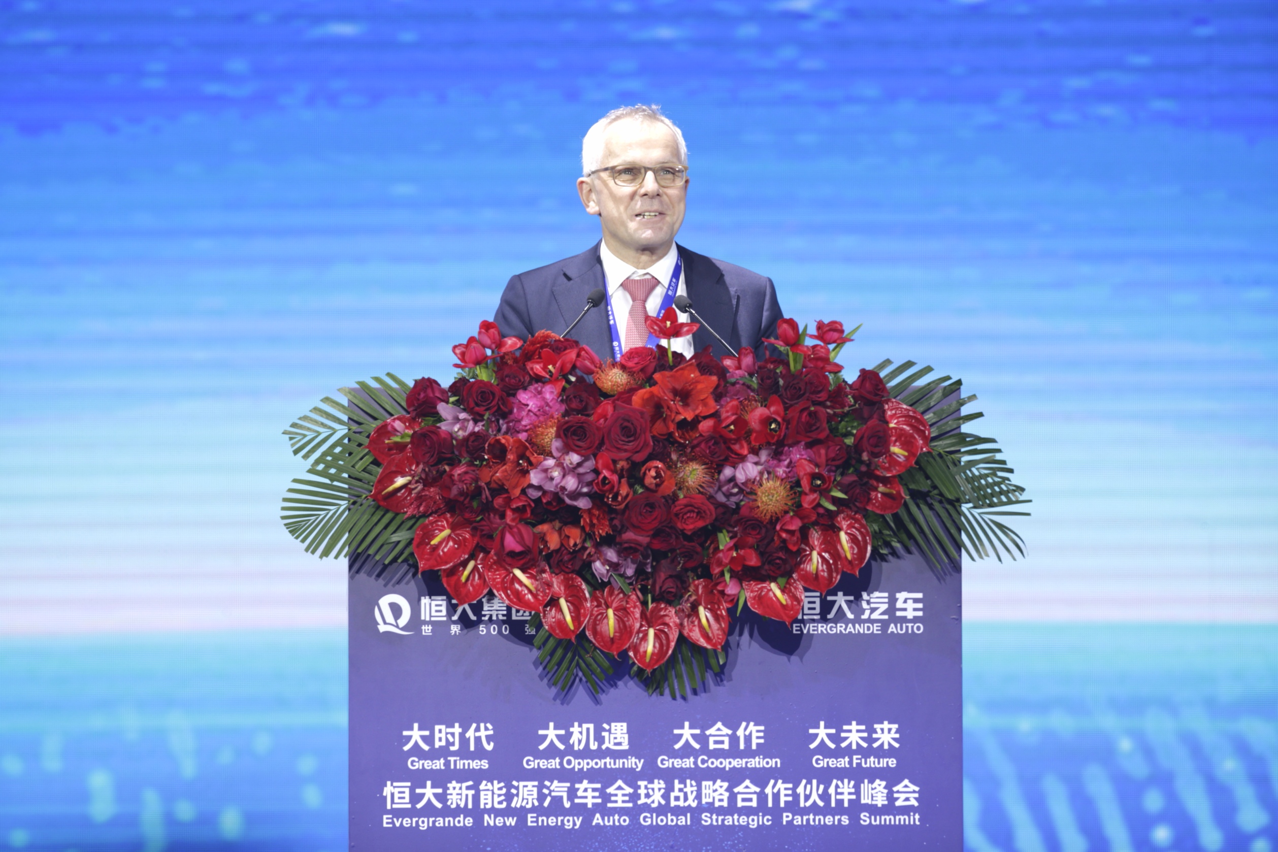 恒大新能源峰会,恒大新能源发布会