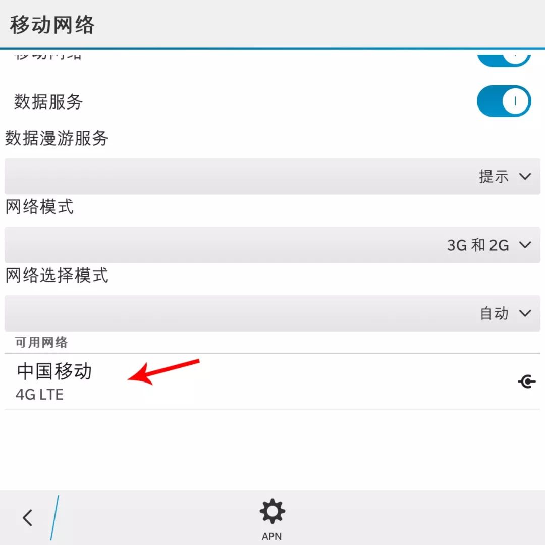 黑莓护照按键设置,黑莓passport按键设置