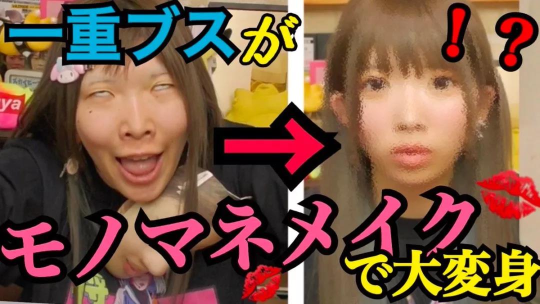 日本美妆博主有哪些,和杨迪一起拍过的美妆博主