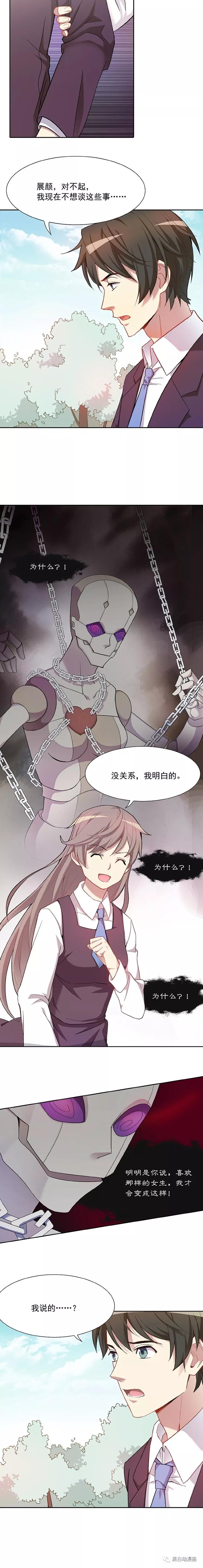 漫画人偶模型,漫画公主人物视频