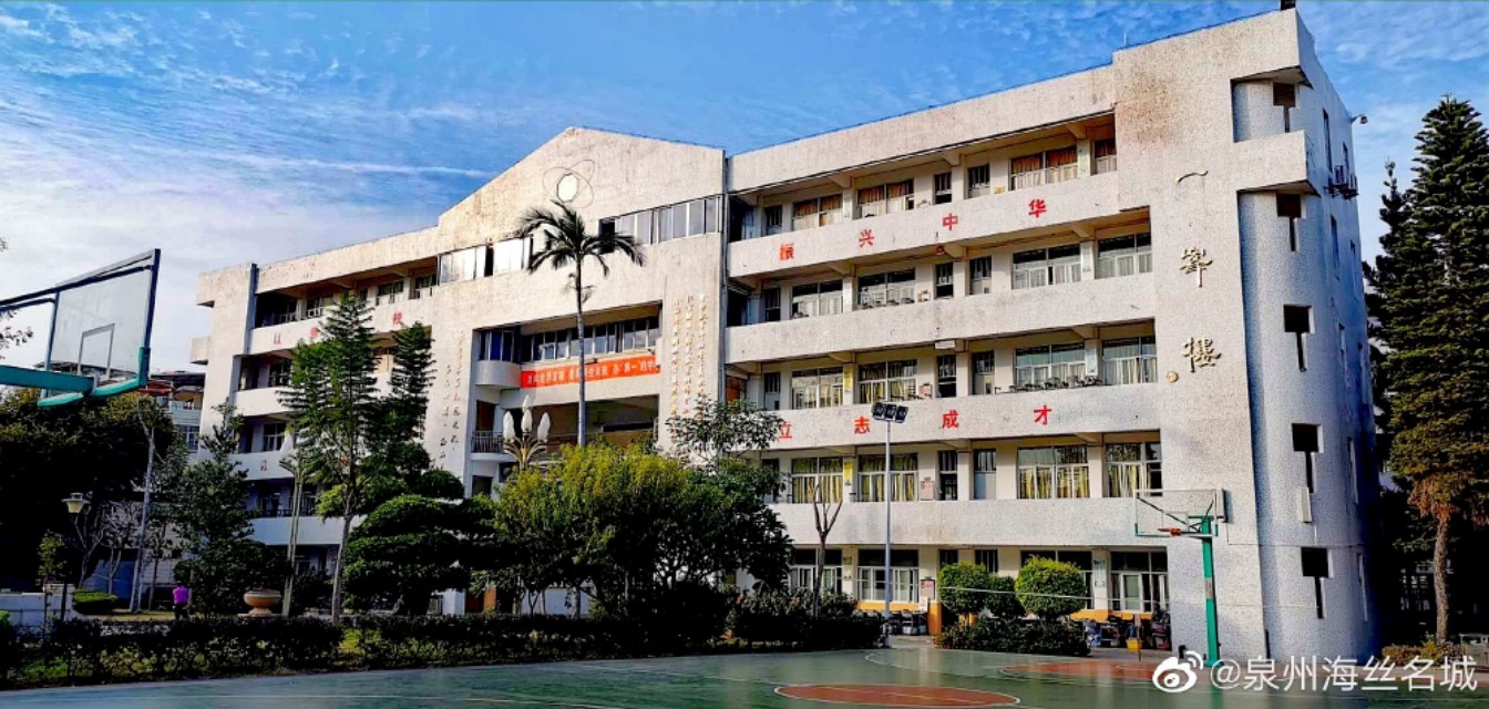 泉州高考状元庆祝,2020高考喜中状元庆祝