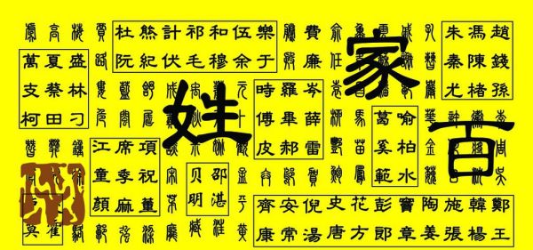 同一名字如何合计,多个同名同姓如何取名
