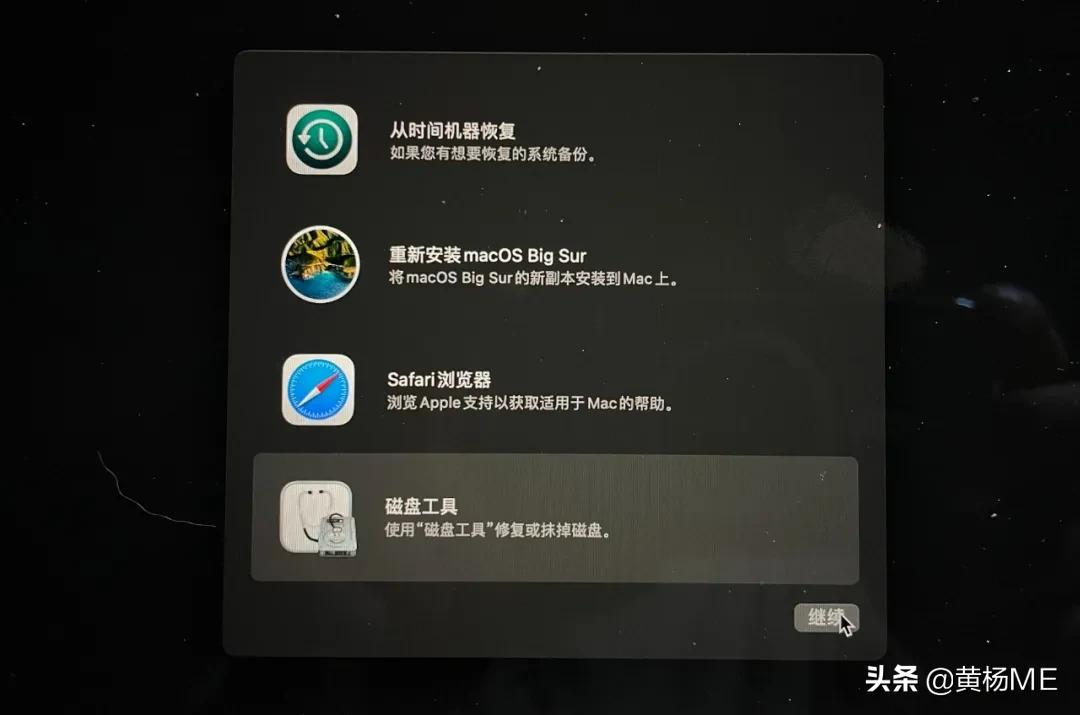 macos怎么重装系统,怎样重装mac里面的windows