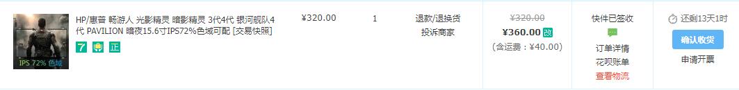 惠普游戏本可以升级win11吗,惠普游戏本怎么扩容