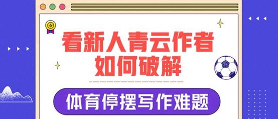 头条号一个月兼职能赚多少钱,头条号月入两千条件