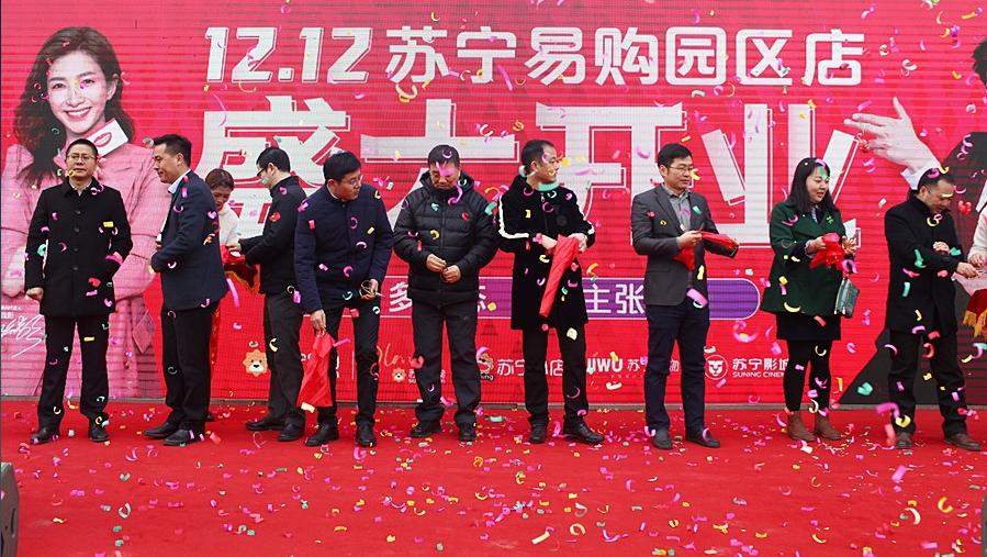 探秘黑科技,苏宁易购探店活动