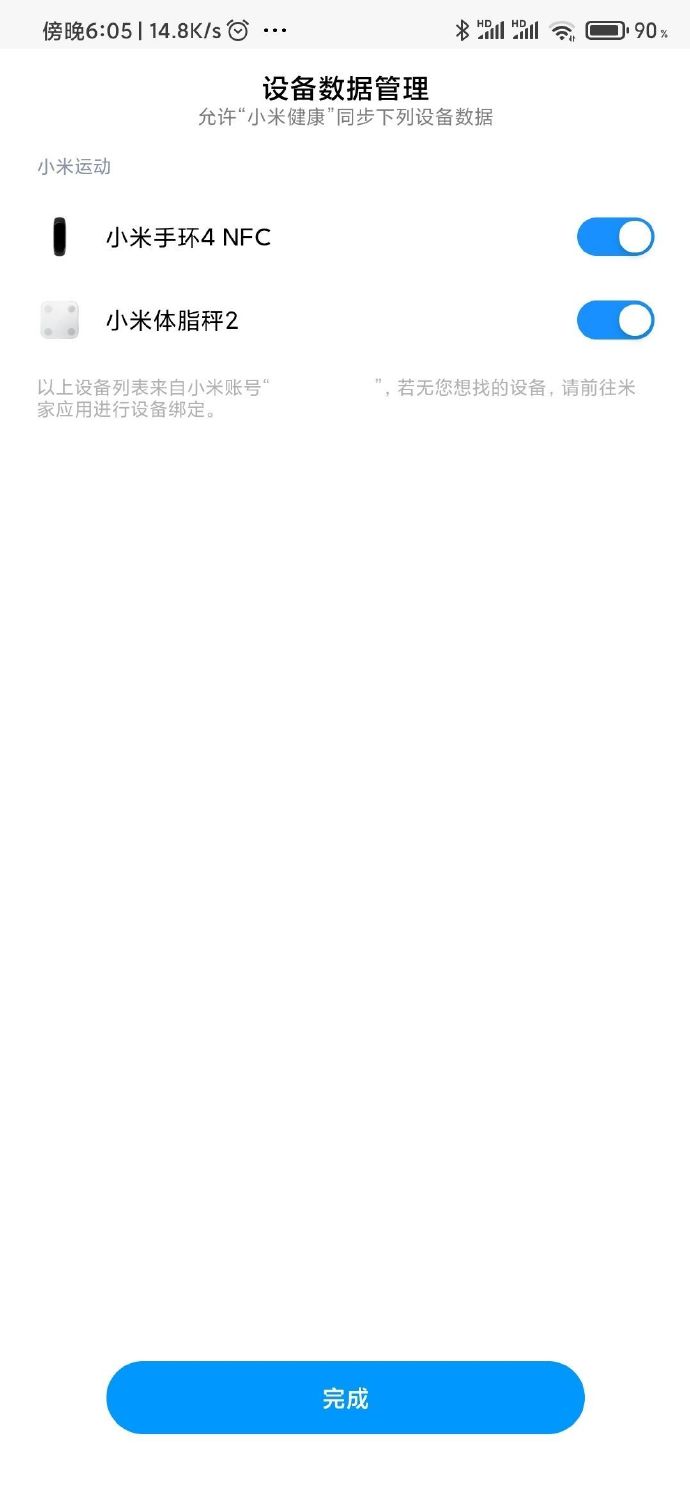 所有miui版本更新最频繁,miui更新最新版