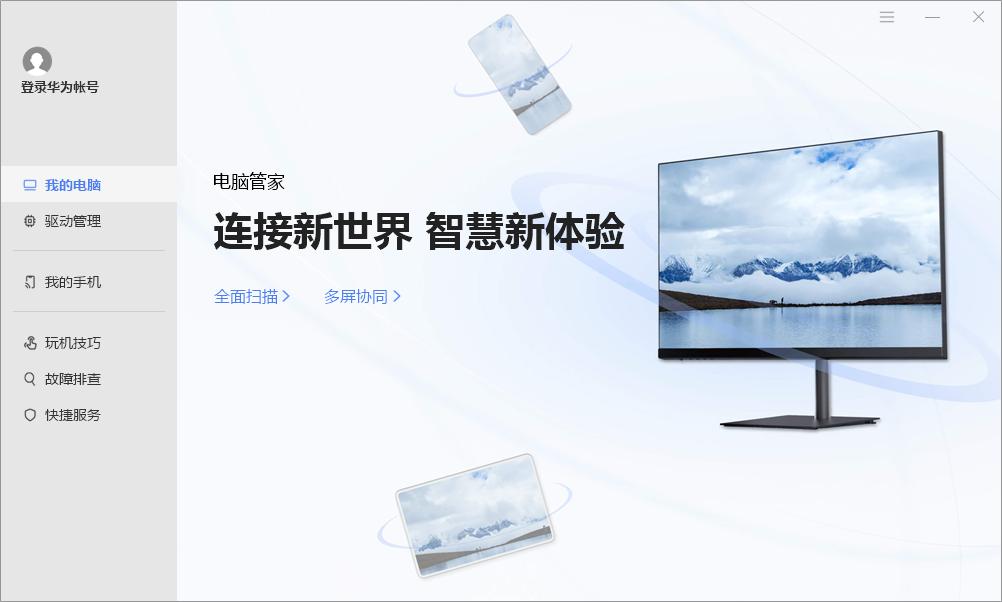 提升在家远程办公效率的十种方法,提高办公效率的小技巧和小程序