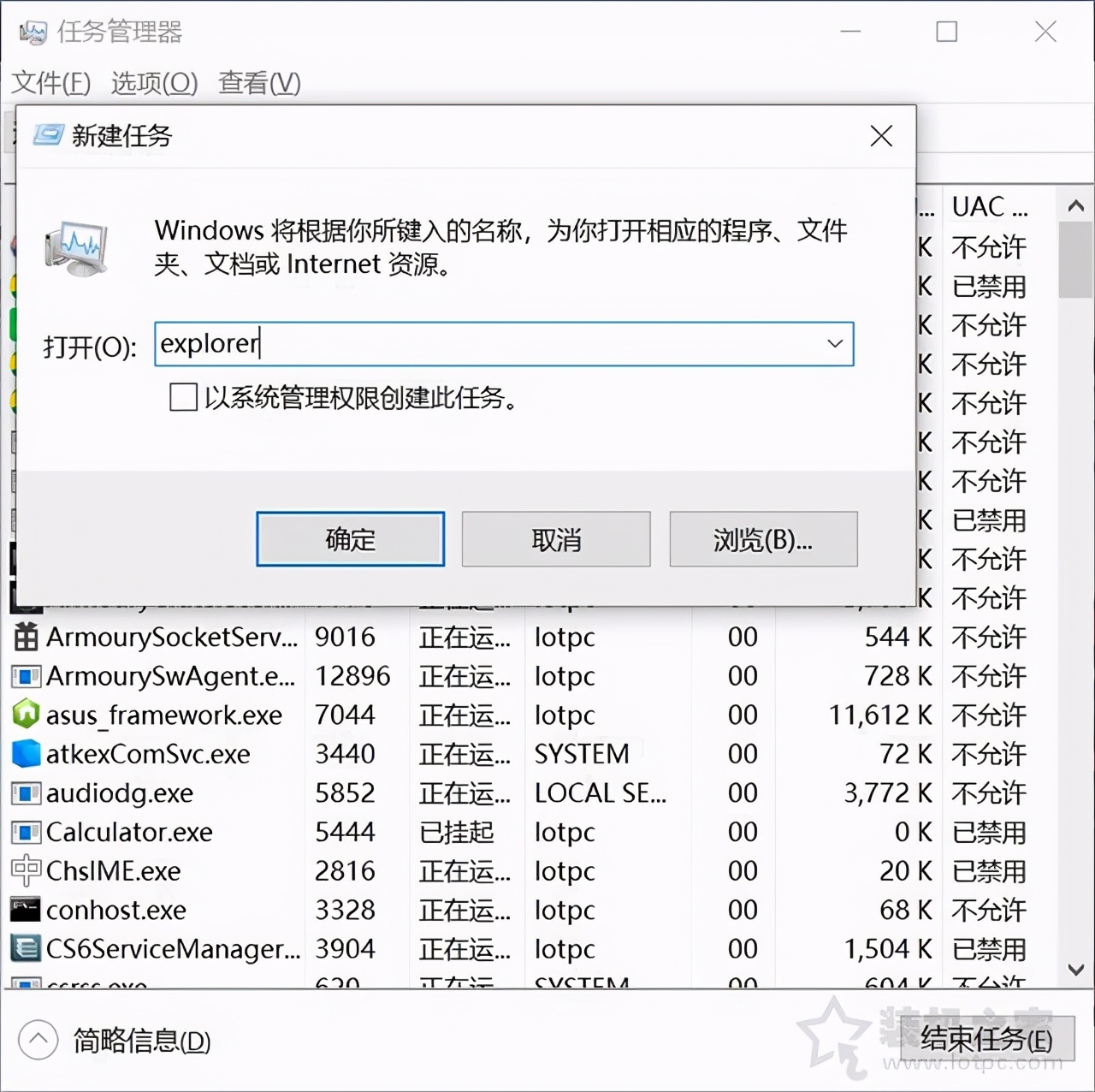 win10电脑开机后显示器黑屏有鼠标,win10黑屏只显示鼠标无法进入桌面
