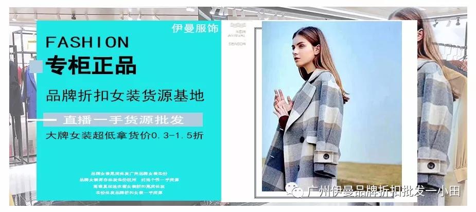 国际一线品牌女装价格,芭蒂娜女装正品旗舰店2017春装