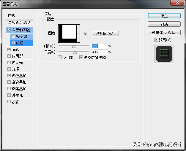 photoshop如何制作灯源,PS制作霓虹灯效果文字教程