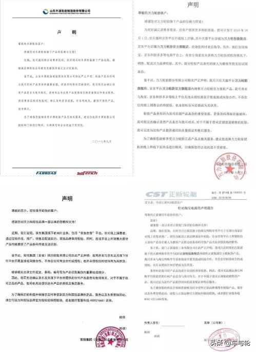 轮胎实体店和网上价格差别大,途虎轮胎网上买还是实体店买