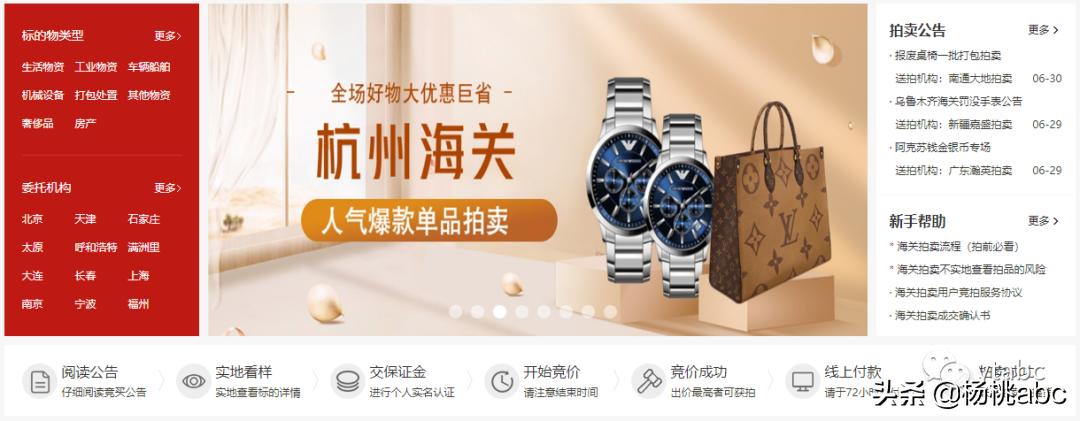 最稀有的游戏王卡牌,8700万的游戏王卡拍卖全过程